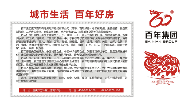 買房，自己認(rèn)同就夠了?。?軍師太多，只有一種結(jié)果，就是挑來挑去挑花眼，一山盼著一山高！最終，你看中的房子，都成為別人的！