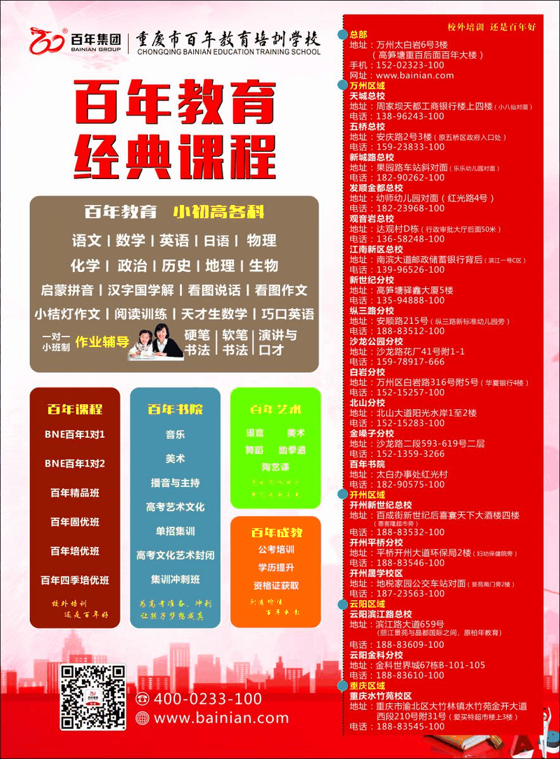 簡單的作息時(shí)間表，卻能鍛煉孩子成大才的兩種能力