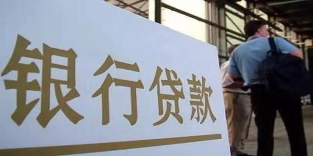 原來這樣“還房貸”，最高能省20%利息！這3個還房貸技巧，掌握了你會越來越富 ，現(xiàn)在知道還不算晚！