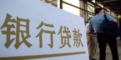 原來這樣“還房貸”，最高能省20%利息！這3個(gè)還房貸技巧，掌握了你會(huì)越來越