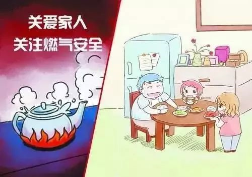 百年教育|2021年寒假安全教育告家長(zhǎng)書！（務(wù)必轉(zhuǎn)給家長(zhǎng)）