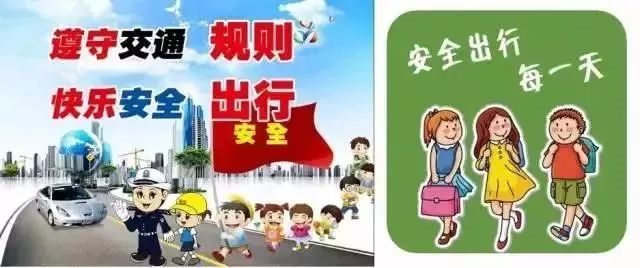 百年教育|2021年寒假安全教育告家長(zhǎng)書?。▌?wù)必轉(zhuǎn)給家長(zhǎng)）