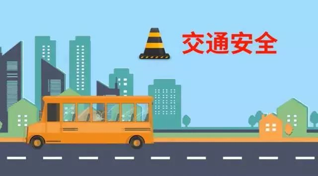 百年教育|2021年寒假安全教育告家長(zhǎng)書?。▌?wù)必轉(zhuǎn)給家長(zhǎng)）