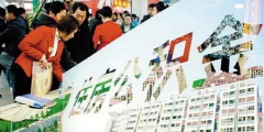 你的公積金再也不是白交了！除了買房還能做很多事……