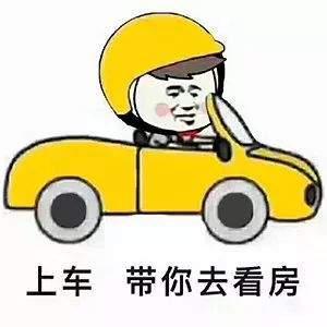 你的公積金再也不是白交了！除了買房還能做很多事……