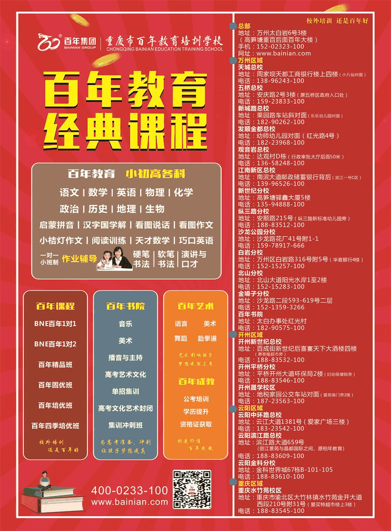 2021年上學(xué)第一天，班級群被這段話刷屏了，與老師、家長和學(xué)生共勉