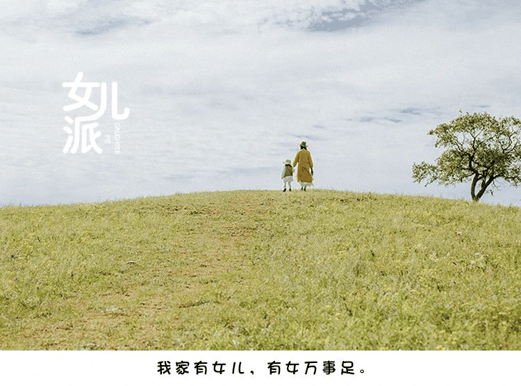 李玫瑾：不放手孩子怎么成才？父母要做好“兩不管”和“三不慣”