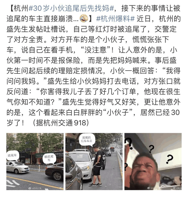 李玫瑾：不放手孩子怎么成才？父母要做好“兩不管”和“三不慣”