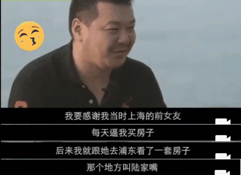 恭喜2020年已經(jīng)買了房子的客戶！你們賺大了！