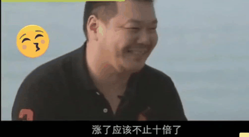 恭喜2020年已經(jīng)買了房子的客戶！你們賺大了！