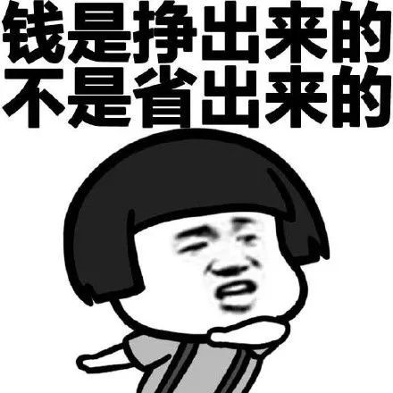 恭喜2020年已經(jīng)買了房子的客戶！你們賺大了！