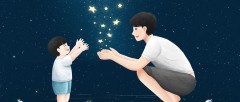 李玫瑾：如何培養(yǎng)出快樂、溫暖、人格健全的孩子？（深度好文）