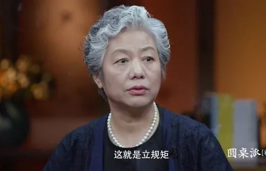 李玫瑾：如何培養(yǎng)出快樂、溫暖、人格健全的孩子？（深度好文）