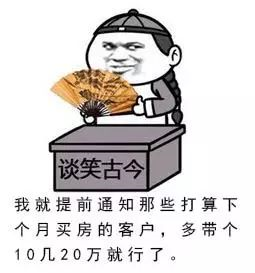 本月不買房，過年淚兩行！明年悔斷腸！