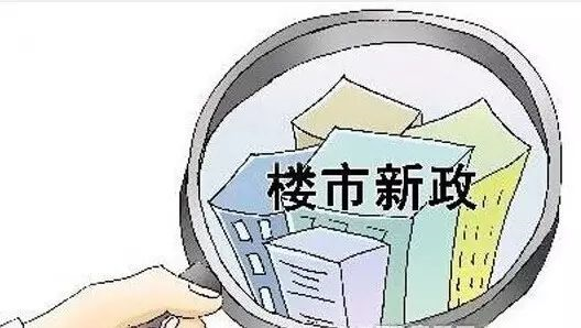 本月不買房，過年淚兩行！明年悔斷腸！