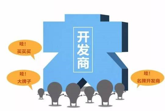 本月不買房，過年淚兩行！明年悔斷腸！