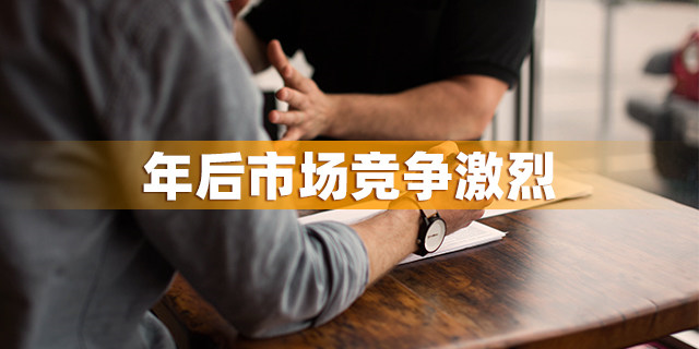 為什么一定要在12月31前買房？因為年前一個月，是全年最便宜的時間點，過了，開發(fā)商制定明年銷售目標，優(yōu)惠力度必然沒有年底