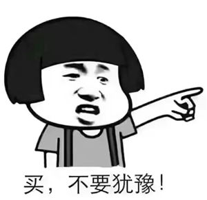 為什么一定要在12月31前買房？因為年前一個月，是全年最便宜的時間點，過了，開發(fā)商制定明年銷售目標，優(yōu)惠力度必然沒有年底