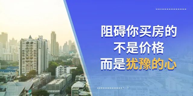還沒買房的注意了！明年買房難度或?qū)⒓哟螅院笙胭I房，可能沒那么容易了！