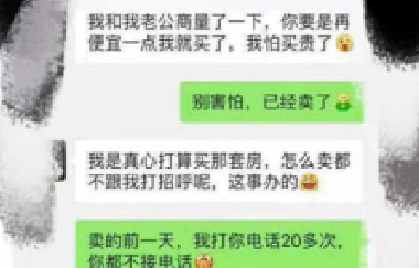 恭喜12月買了房子的客戶，2020年底，你將富得流