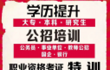 萬州區(qū)2020年第四季度 公開招聘事業(yè)單位工作人員