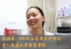 3位高考狀元告訴你：這10個高中學習問題，一定要早早改正……