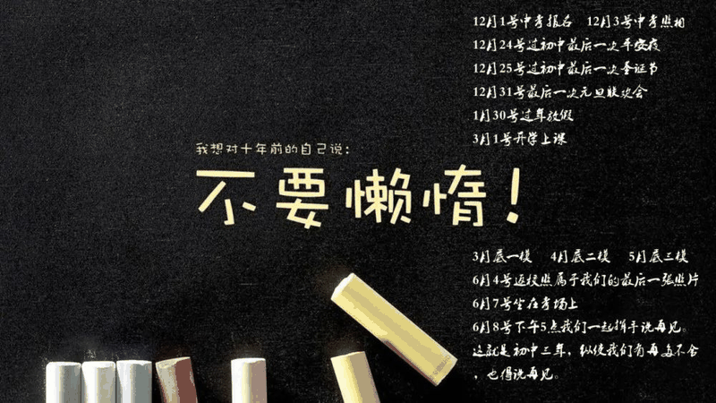 3位高考狀元告訴你：這10個(gè)高中學(xué)習(xí)問(wèn)題，一定要早早改正……