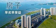 在我國買房子，會遇到兩種情況：1、房價漲了，你賺了；2、房子沒漲，但房子