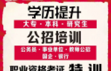 萬州區(qū)2020年第四季度公開招聘事業(yè)單位工作人員