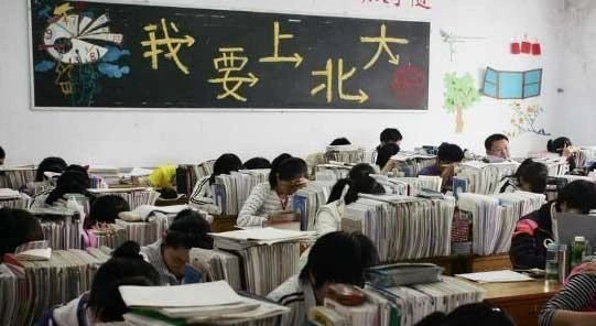 一位教師的肺腑之言：我們對教育現(xiàn)代化存在嚴(yán)重誤解