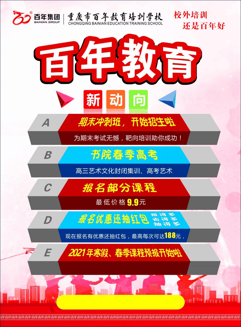 千萬別和青春期的孩子較勁?。议L一定要看看）