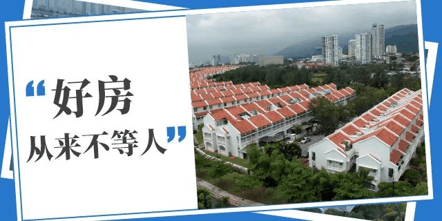 聰明的人都是11月份買房子，年底偷著樂！2020年即將過去，買房不能再猶豫！