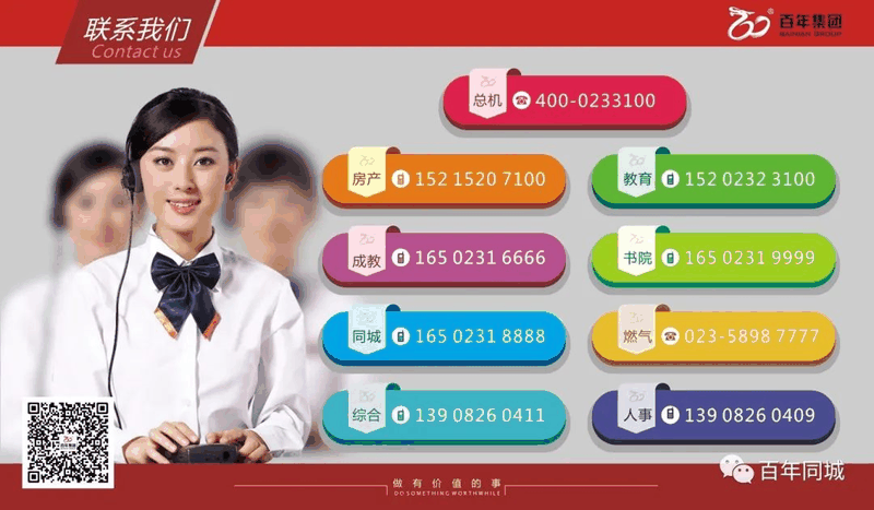 以案說法 | 現(xiàn)在學(xué)日語用處大么？