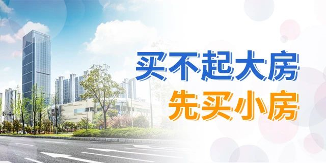 買房，別再糾結樓層數了！一帆風順、二龍騰飛、三羊開泰、四季平安...這樣看來，哪層都能買！