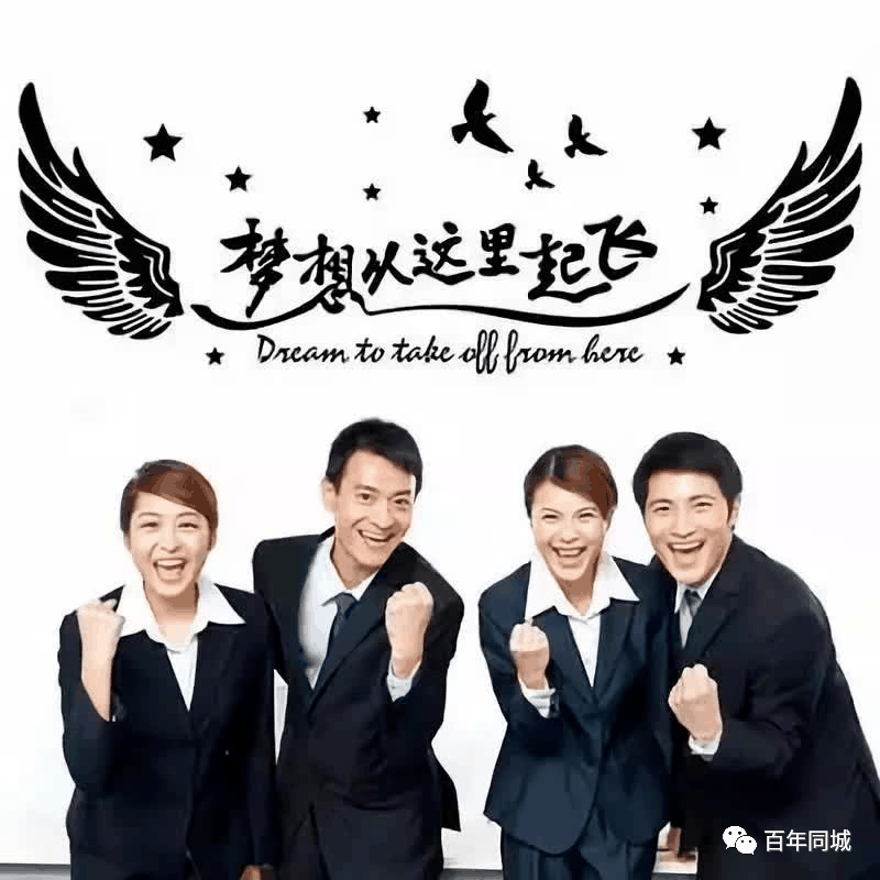 他山之石-山西高考志愿信息交流：走馬燈式教學(xué)法，你方唱罷我登場
