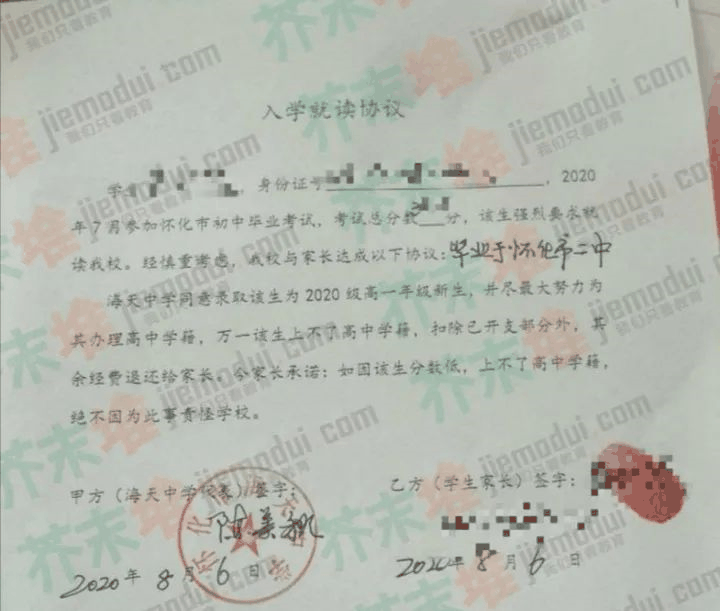 “一半學(xué)生上不了普高”教育部門又發(fā)通知，家長(zhǎng)炸鍋了：難以接受！