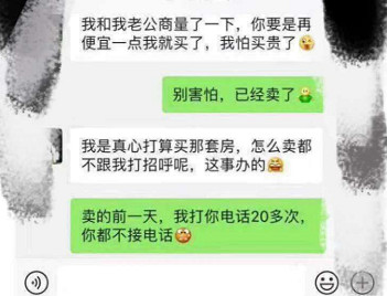 恭喜10月買(mǎi)了房子的客戶(hù)，2020年底，你將富得流油！