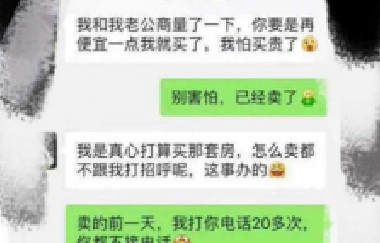 恭喜10月買了房子的客戶，2020年底，你將富得流