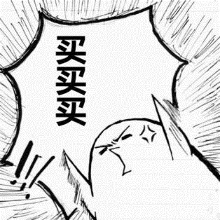 恭喜10月買(mǎi)了房子的客戶(hù)，2020年底，你將富得流油！