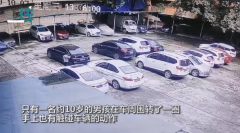 10歲男孩身陷“劃車”疑云，這位爸爸的處理方式堪稱教科書級(jí)，值得借鑒！