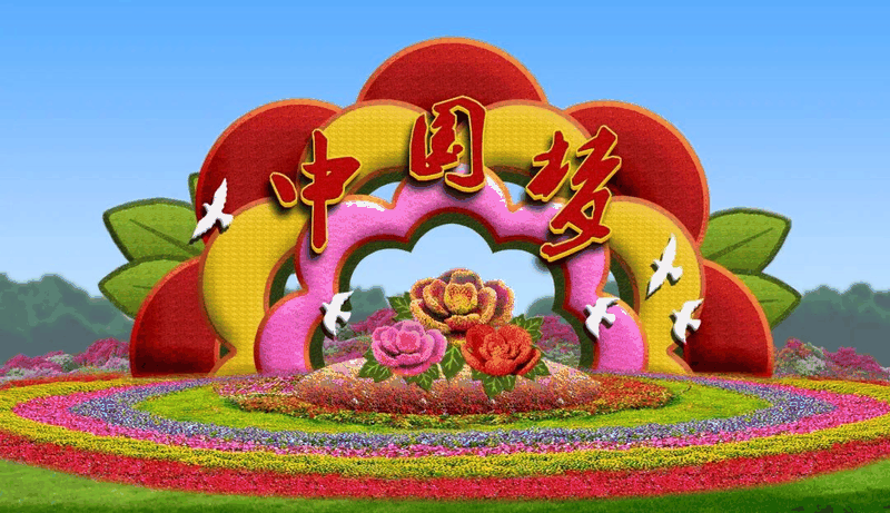 百年集團(tuán)恭祝社會(huì)各屆朋友和全體員工及家屬中秋、國(guó)慶節(jié)日快樂！