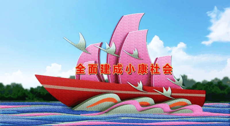 百年集團(tuán)恭祝社會(huì)各屆朋友和全體員工及家屬中秋、國(guó)慶節(jié)日快樂！