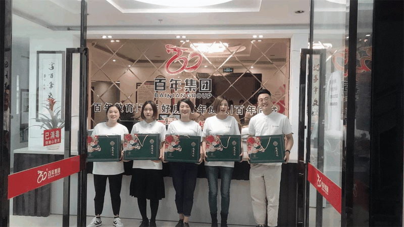 情暖中秋-與愛同行 | 百年集團為員工發(fā)放中秋福利