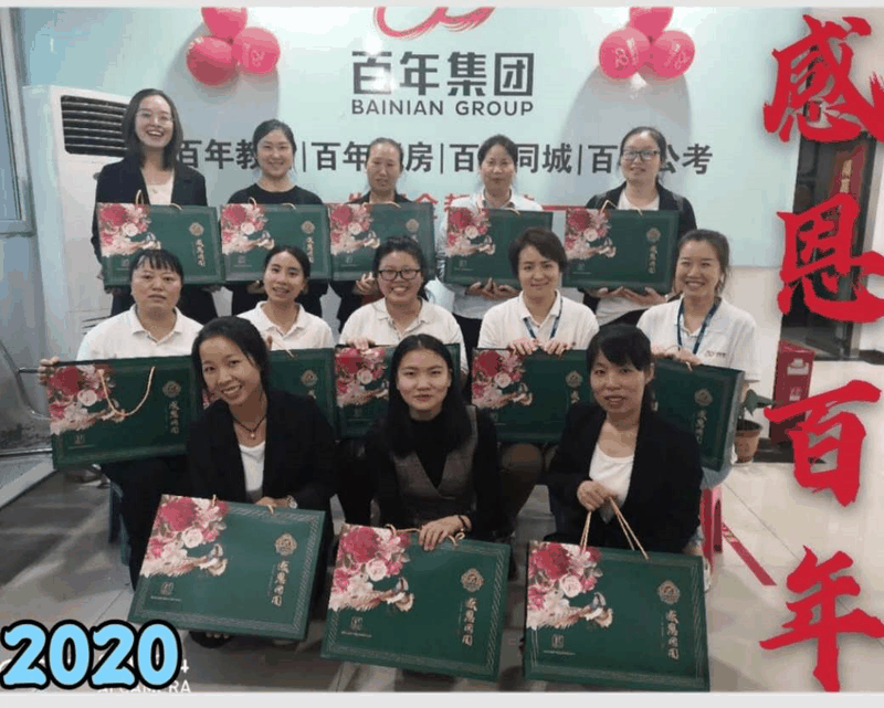 情暖中秋-與愛同行 | 百年集團為員工發(fā)放中秋福利