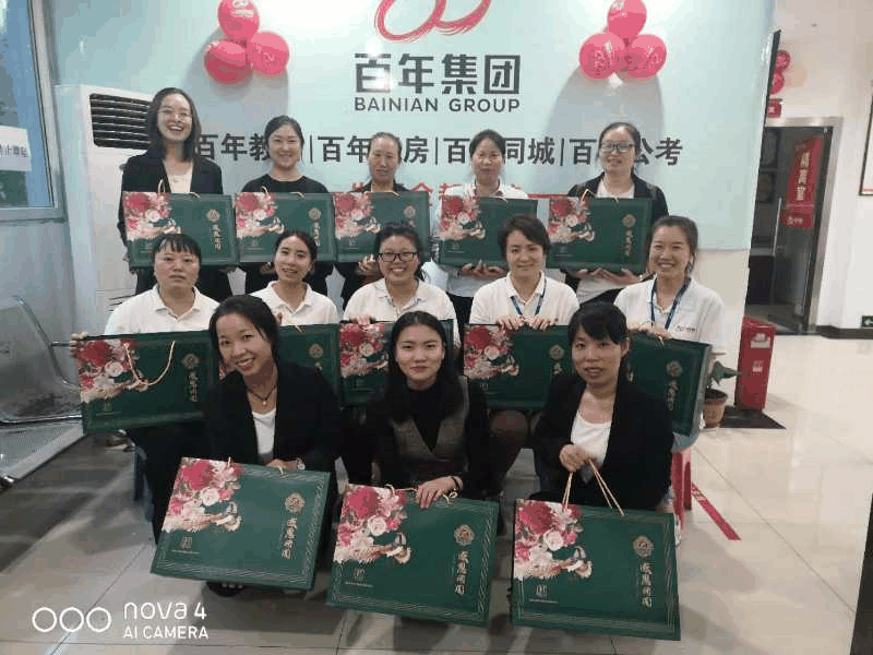 情暖中秋-與愛同行 | 百年集團為員工發(fā)放中秋福利