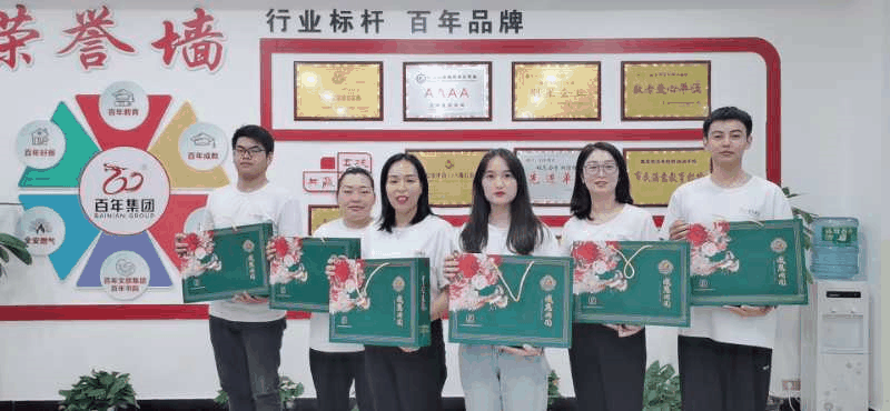 情暖中秋-與愛同行 | 百年集團為員工發(fā)放中秋福利
