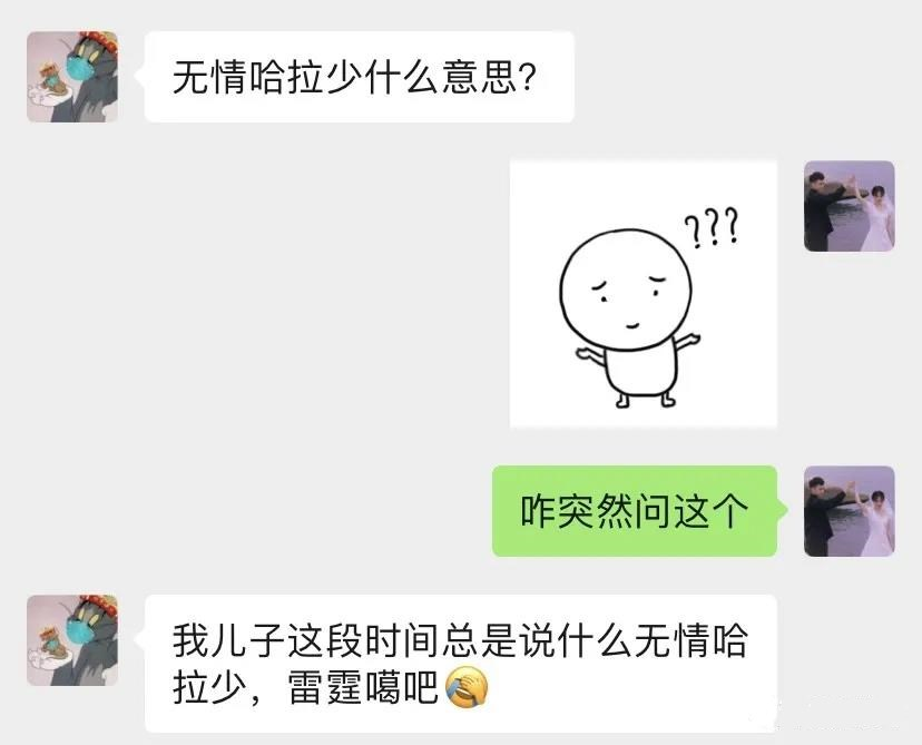 如何對(duì)付“手機(jī)ipad控”的孩子？跟著這位媽媽學(xué)，3招就夠了