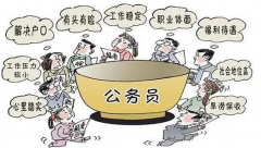 千里挑一！2021國(guó)考10大熱門專業(yè)出爐，哪個(gè)專業(yè)最多崗位選擇？