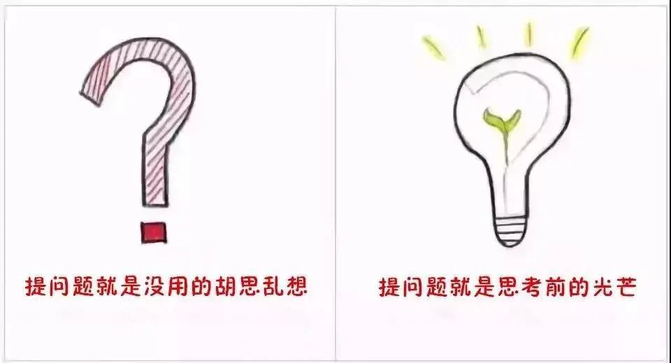 9張圖告訴你，什么樣的父母才能培養(yǎng)出優(yōu)秀孩子?。ㄞD(zhuǎn)給家長）