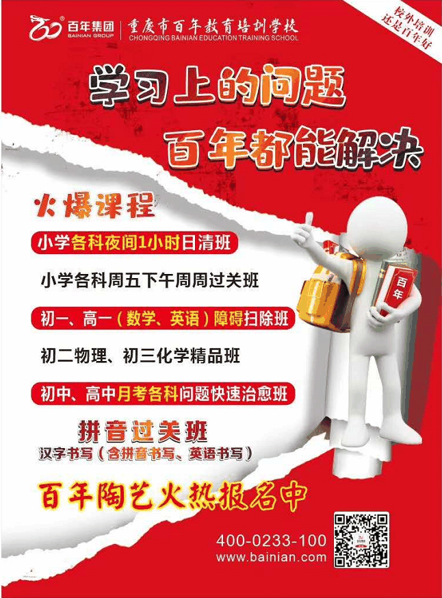 熱點(diǎn)|疫情下的高考有啥不同？2020年高考搜索大數(shù)據(jù)出爐！